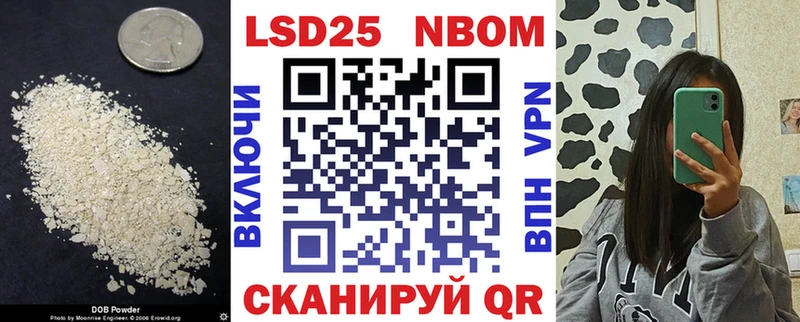 мега ТОР  Ивантеевка  LSD-25 экстази ecstasy  где можно купить наркотик 