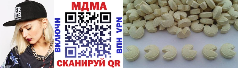 наркотики  mega сайт  MDMA crystal  Ивантеевка 