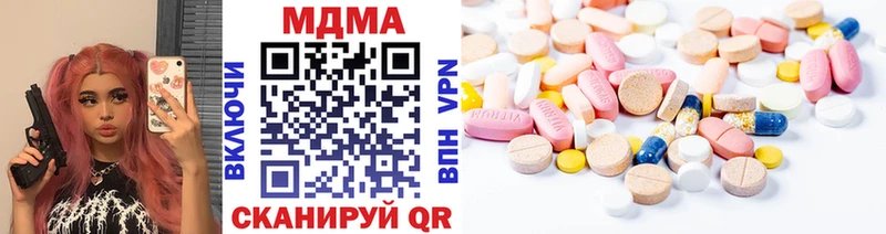 МДМА VHQ Ивантеевка