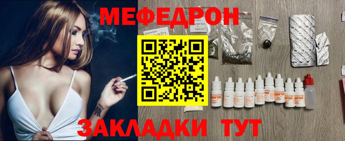 НБОМе  Меф кристаллы  Бошки Шишки  Купить наркотики цена  Вход с VPN  Ивантеевка  ГАШ  COCAIN  ТГК 