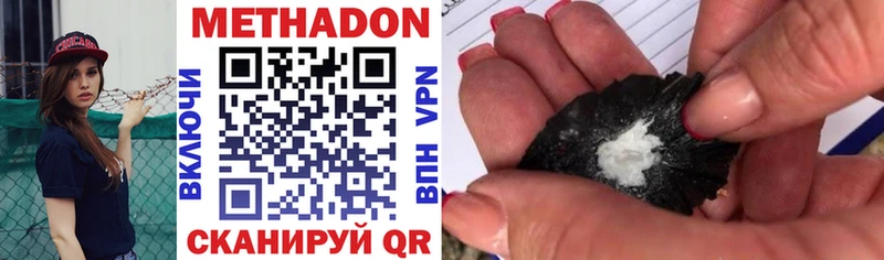 купить   Ивантеевка  МЕТАДОН мёд 