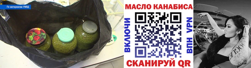 даркнет сайт  Ивантеевка  Дистиллят ТГК концентрат 