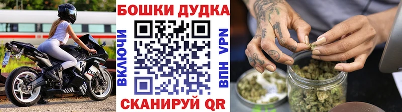 Бошки марихуана планчик Ивантеевка