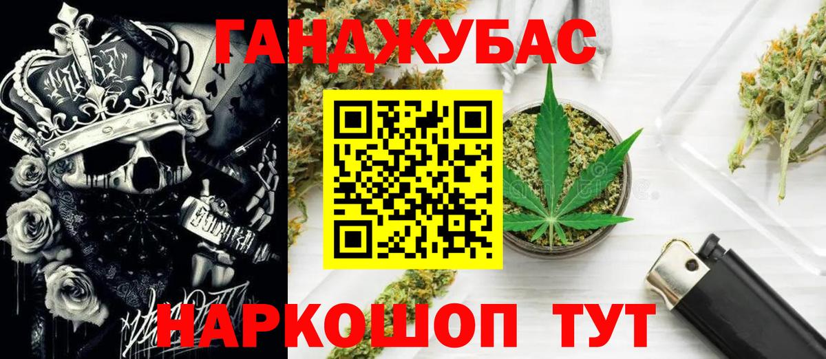 Бошки марихуана OG Kush Ивантеевка